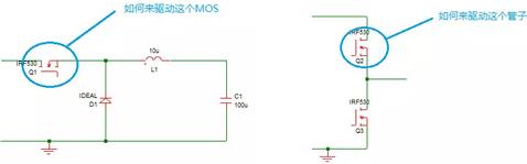 MOSFET,MOSFET驅動技術