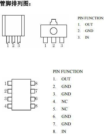 78L05規(guī)格書PDF