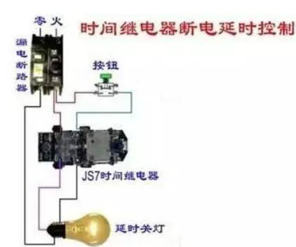 電工基礎知識電路圖