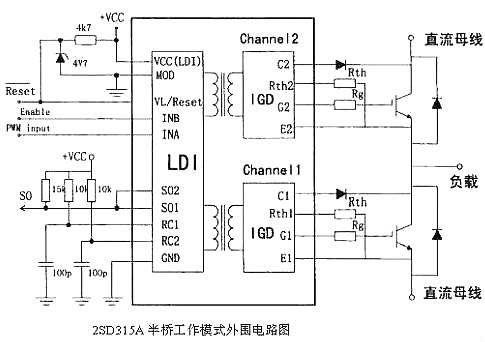 IGBT,IGBT驅(qū)動電路