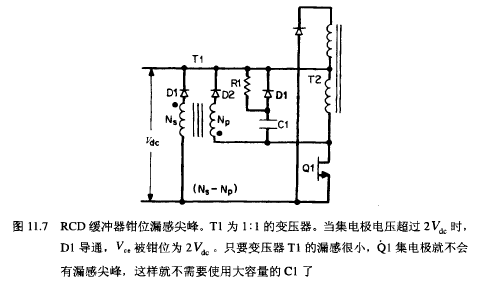 變壓器