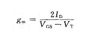 mos管飽和區電流公式