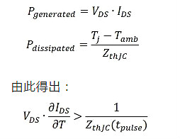 MOSFET,MOSFET應用參數