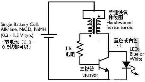 二極管升壓電路