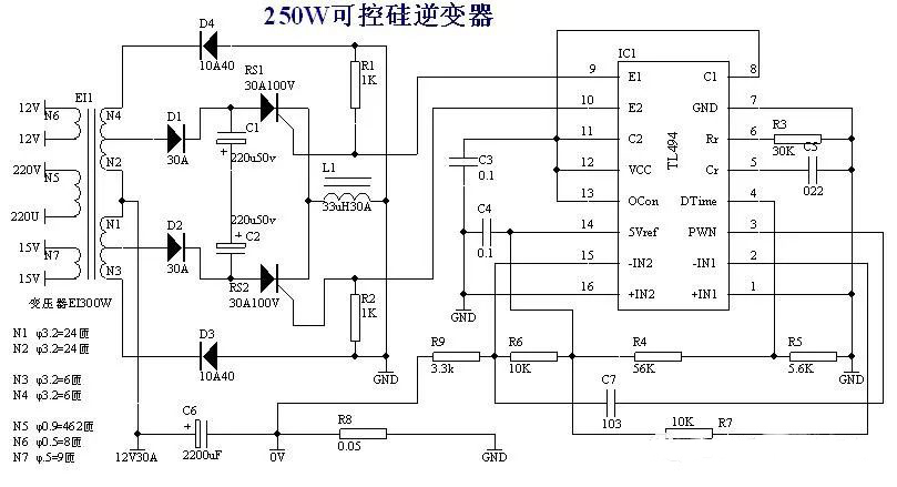 可控硅逆變器電路圖