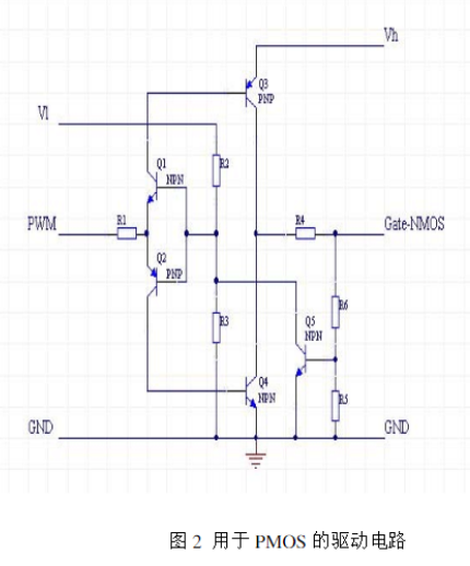 MOS管應(yīng)用電路