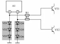 二極管應用電路