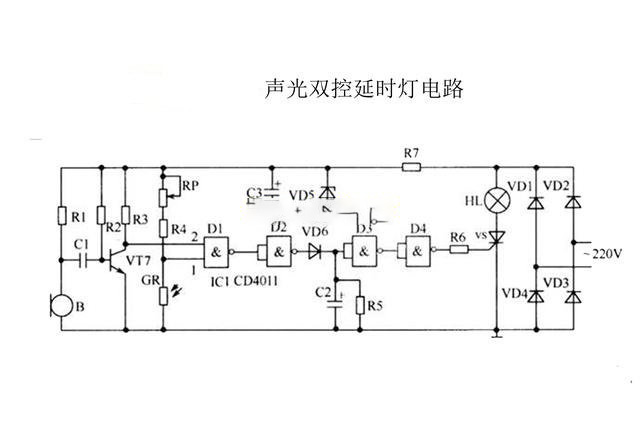 聲光控燈電路