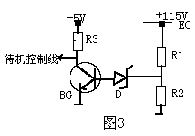 穩(wěn)壓二極管