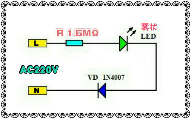 交流220V霧狀LED指示燈