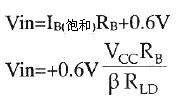 三極管開關電路設計