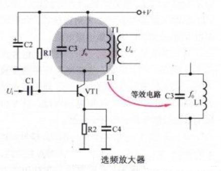 三極管選頻放大器電路