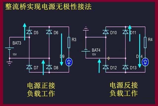 防反接保護電路