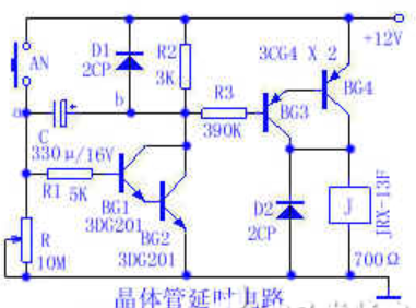 延時電路