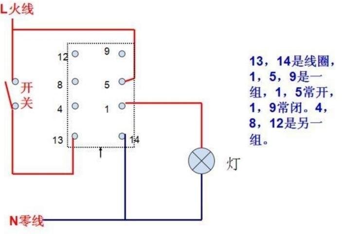 24v繼電器工作原理