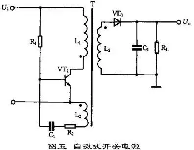 開關(guān)式穩(wěn)壓電源