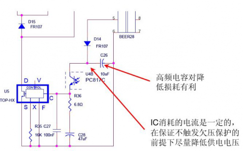 降低開關(guān)電源的待機(jī)功耗