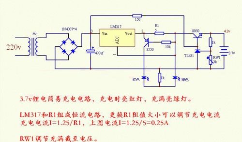 LED燈調光模擬電路