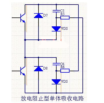 IGBT 吸收電路