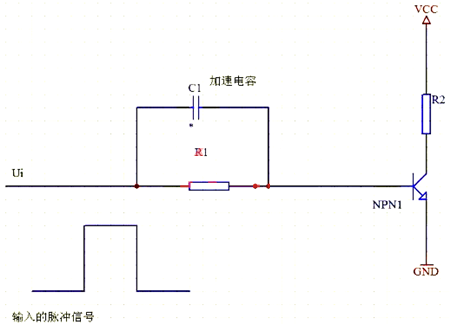 開(kāi)關(guān)電路 加速電容