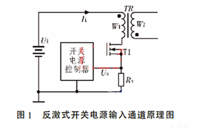 開關(guān)電源 電流傳感器