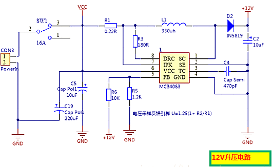 全橋 電機 驅動電路 MOS管