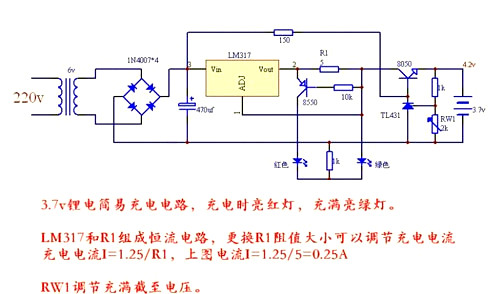 LED 調光電路圖