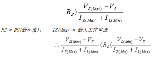 限流電阻 計算 發熱