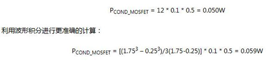 MOSFET 傳導損耗