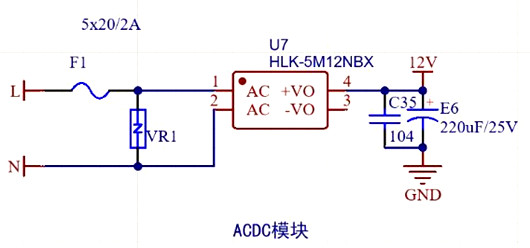 ac dc電源