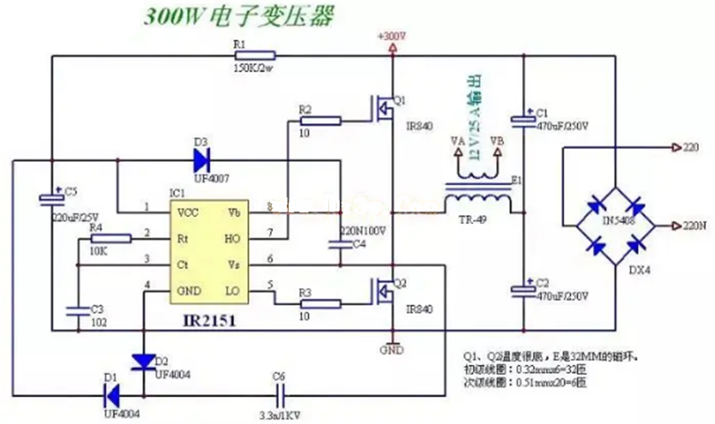 大功率變壓器電路