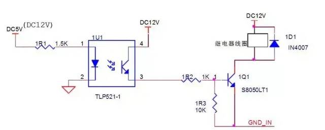 光耦驅動繼電器電路