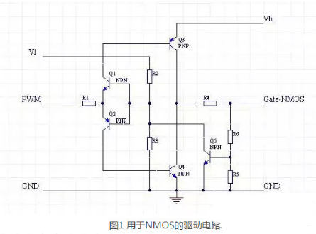 mos管開關電路 pwm驅動