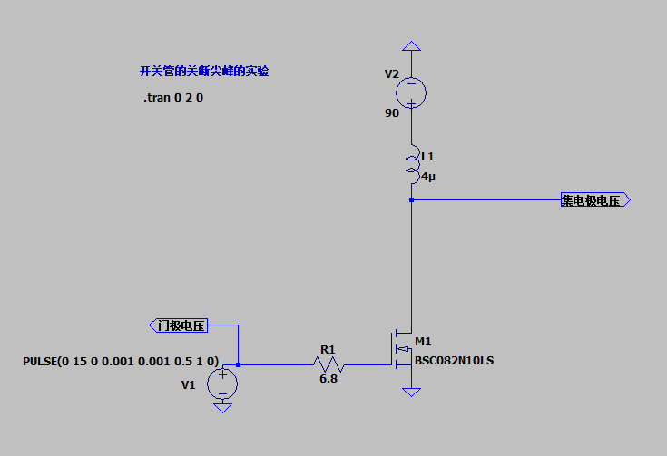 開關(guān)管的電壓尖峰抑制