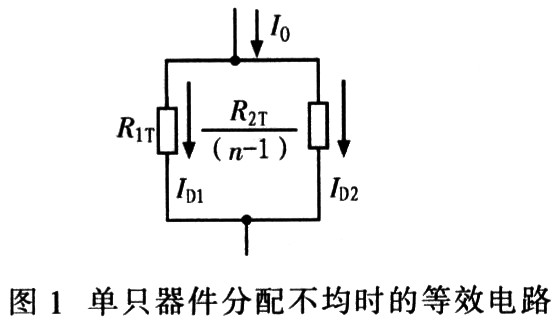 MOSFET管并聯(lián)應用