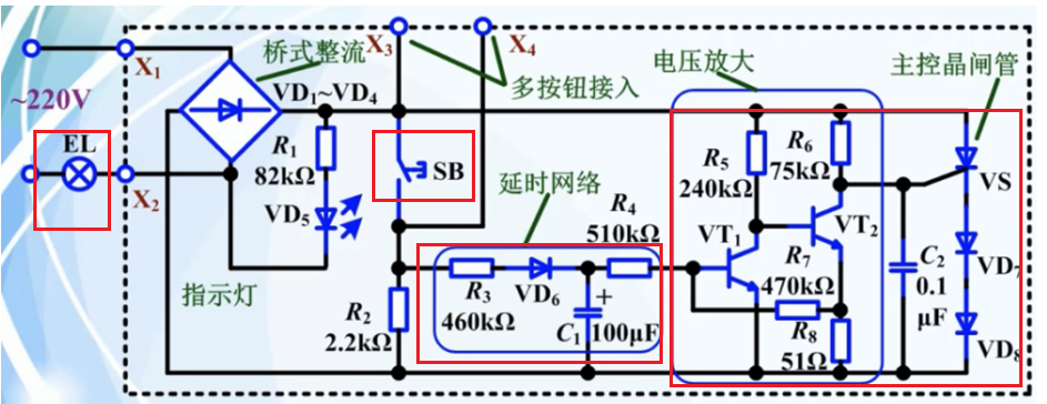 延時電路原理