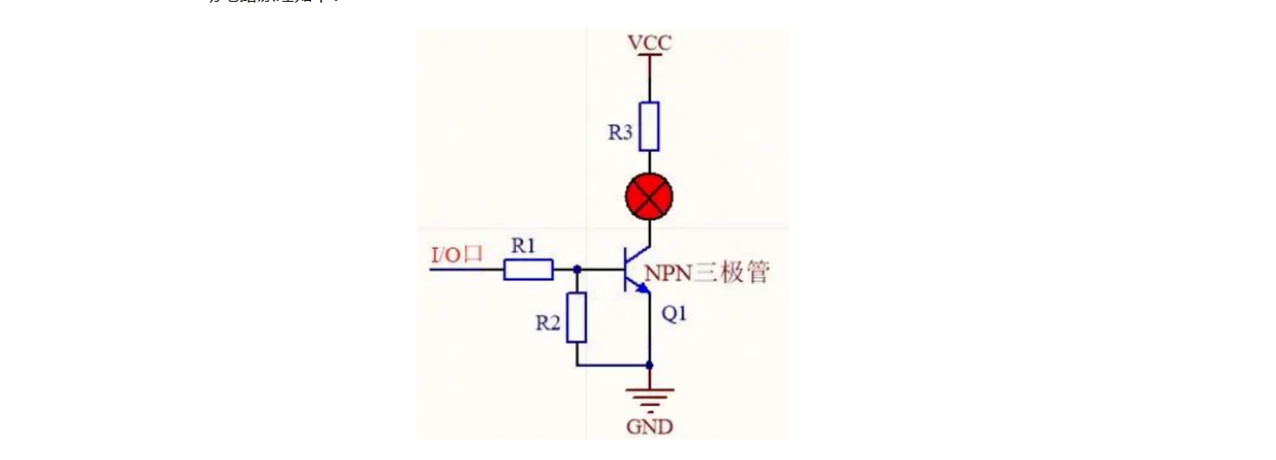 LED閃爍電路